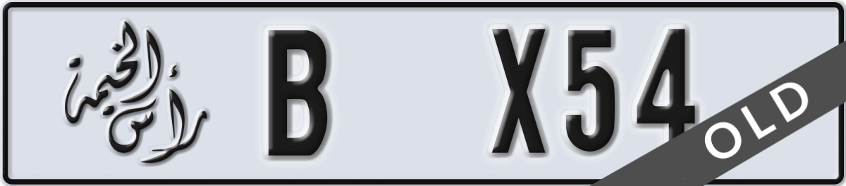 ras al khaimah License Plate Number X54 Code B