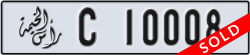 ras al khaimah - code - C - number -10008