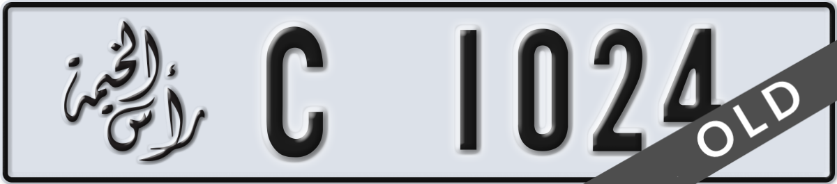 ras al khaimah License Plate Number 1024 Code C