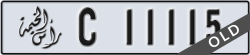 ras al khaimah - code - C - number -11115