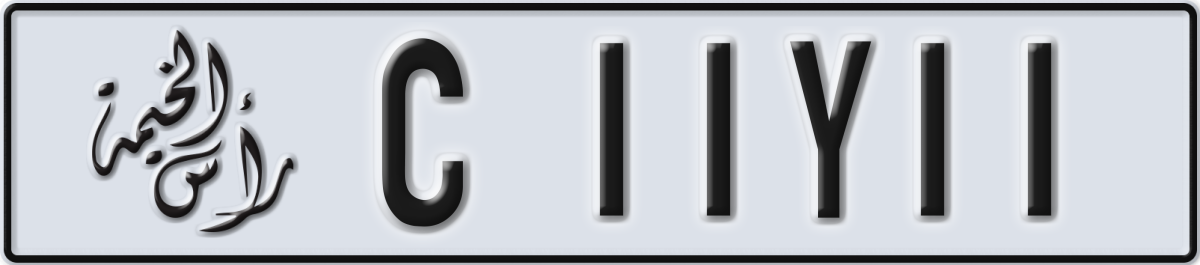 ras al khaimah License Plate Number 11Y11 Code C