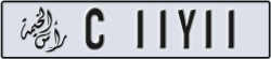 ras al khaimah - code - C - number -11Y11