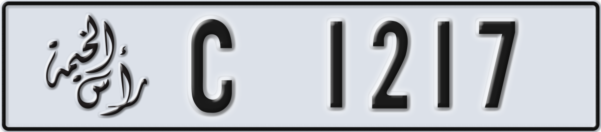 ras al khaimah License Plate Number 1217 Code C