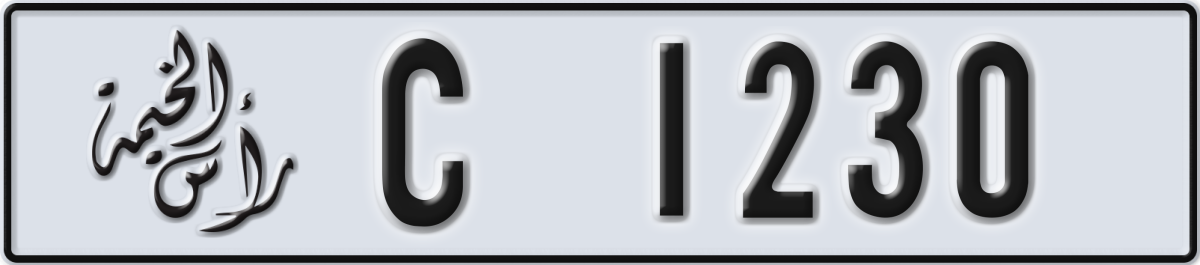 ras al khaimah License Plate Number 1230 Code C