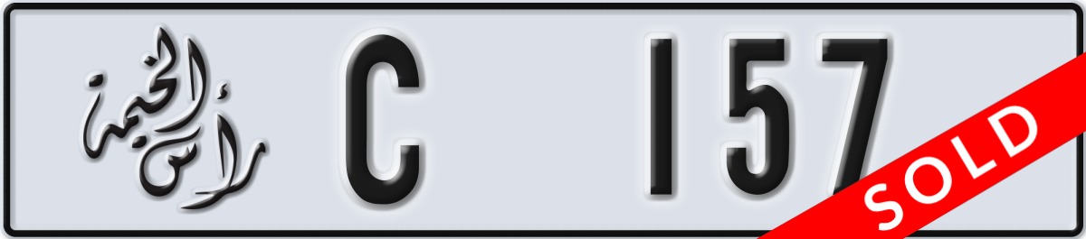 ras al khaimah License Plate Number 157 Code C