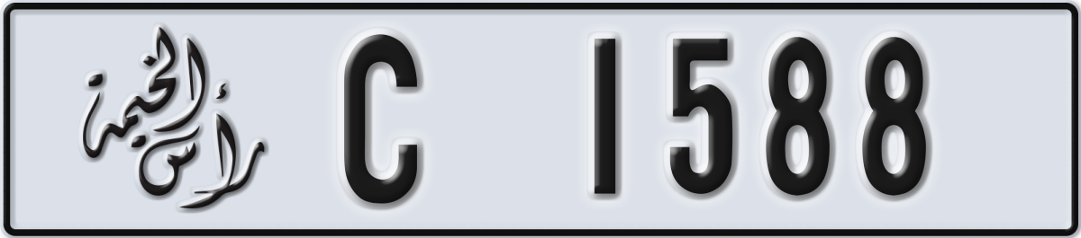 ras al khaimah License Plate Number 1588 Code C