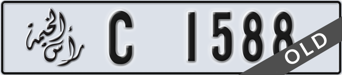 ras al khaimah License Plate Number 1588 Code C