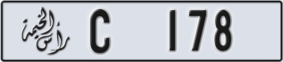 ras al khaimah License Plate Number 178 Code C