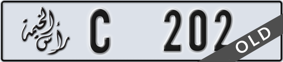ras al khaimah License Plate Number 202 Code C