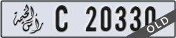 ras al khaimah - code - C - number -20251