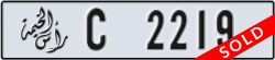 ras al khaimah - code - C - number -2140
