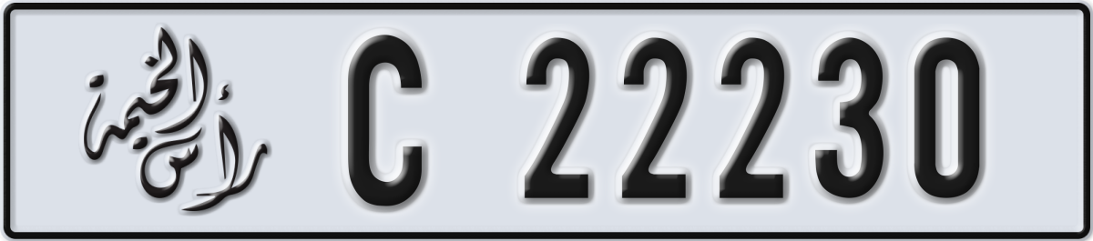 ras al khaimah License Plate Number 22230 Code C