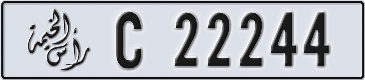 ras al khaimah License Plate Number 22244 Code C