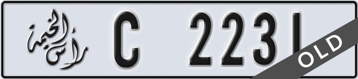 ras al khaimah License Plate Number 2231 Code C