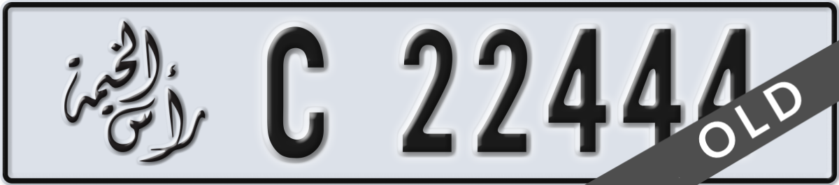 ras al khaimah License Plate Number 22444 Code C