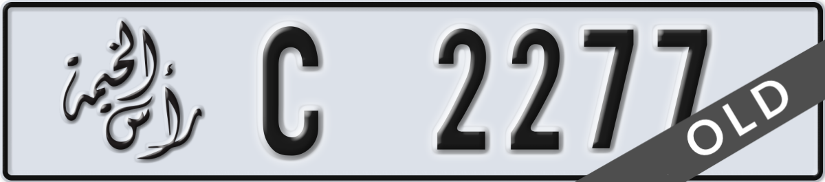 ras al khaimah License Plate Number 2277 Code C