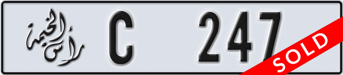 ras al khaimah License Plate Number 247 Code C