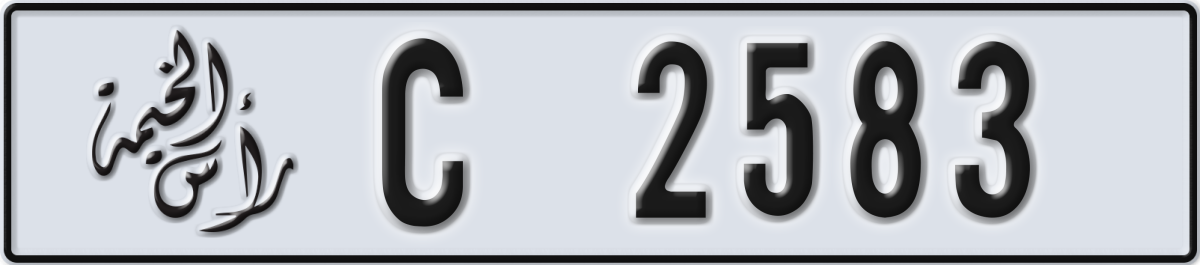 ras al khaimah License Plate Number 2583 Code C