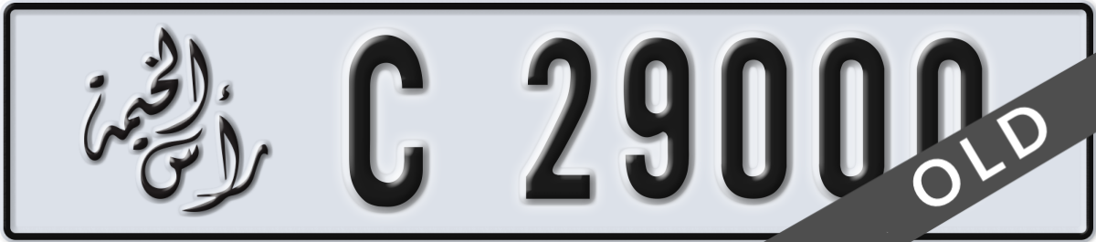 ras al khaimah License Plate Number 29000 Code C