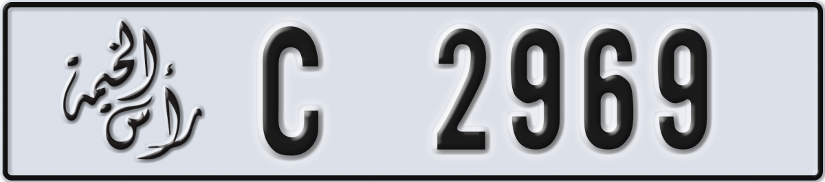 ras al khaimah License Plate Number 2969 Code C