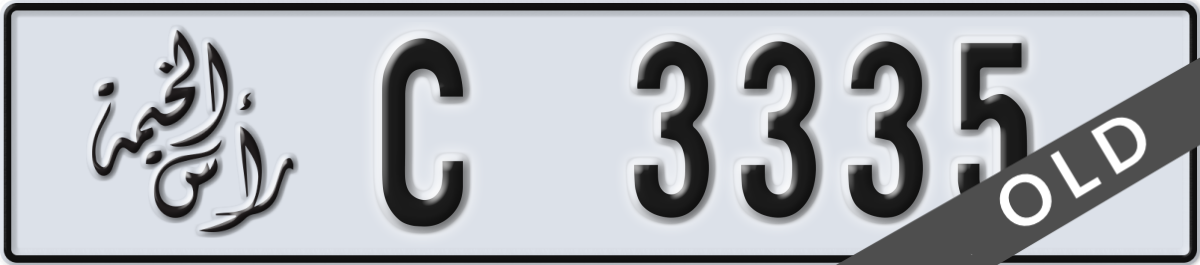ras al khaimah License Plate Number 3335 Code C