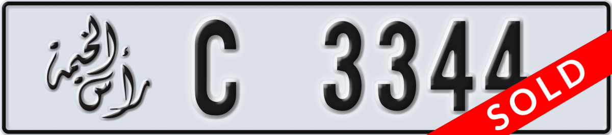 ras al khaimah License Plate Number 3344 Code C
