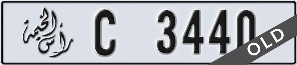ras al khaimah License Plate Number 3440 Code C