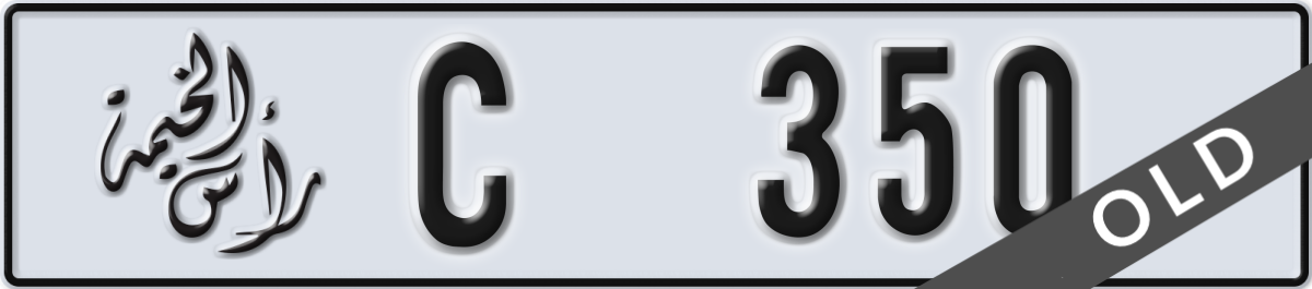 ras al khaimah License Plate Number 350 Code C