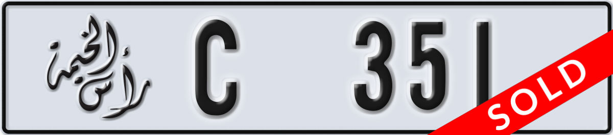 ras al khaimah License Plate Number 351 Code C