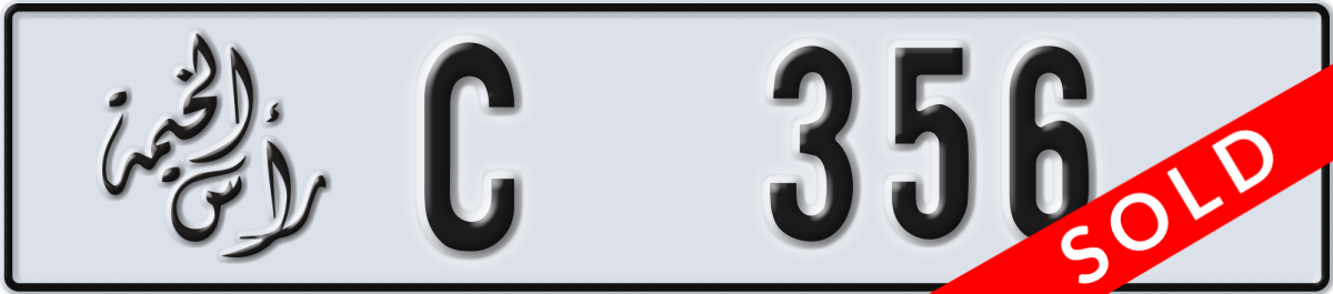 ras al khaimah License Plate Number 356 Code C