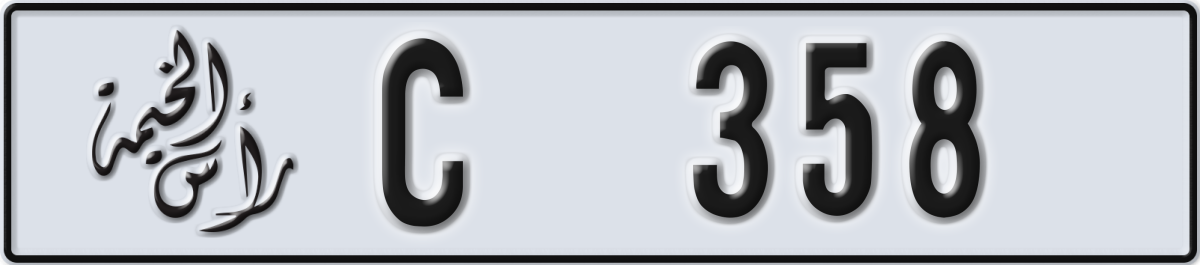 ras al khaimah License Plate Number 358 Code C