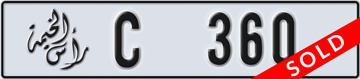 ras al khaimah License Plate Number 360 Code C
