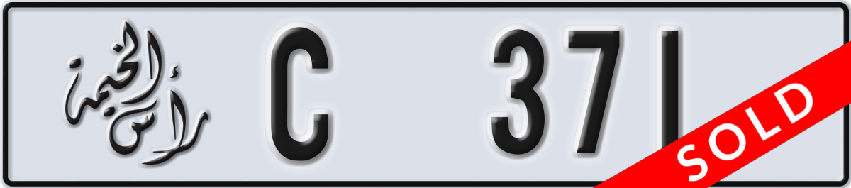 ras al khaimah License Plate Number 371 Code C