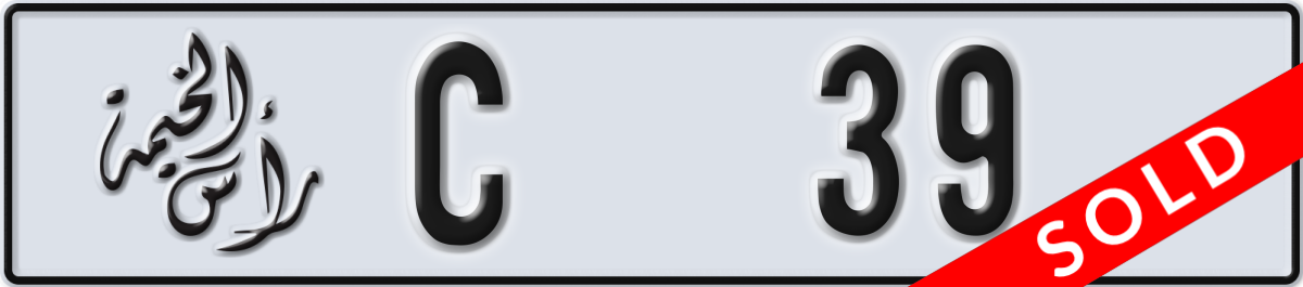 ras al khaimah License Plate Number 39 Code C