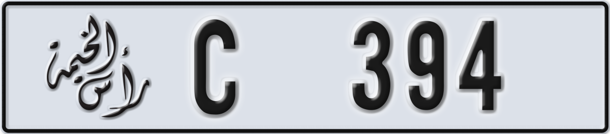 ras al khaimah License Plate Number 394 Code C