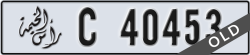 ras al khaimah - code - C - number -40374