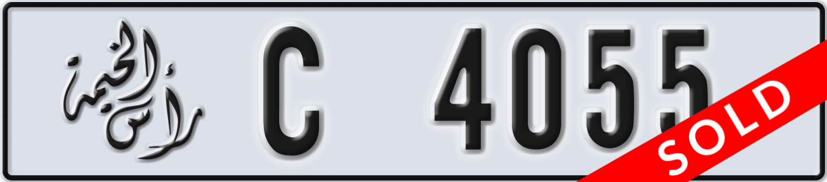 ras al khaimah License Plate Number 4055 Code C