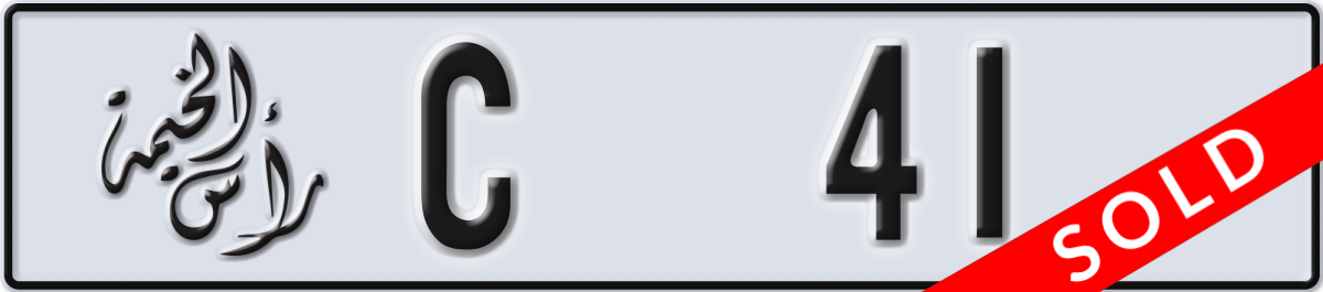 ras al khaimah License Plate Number 41 Code C