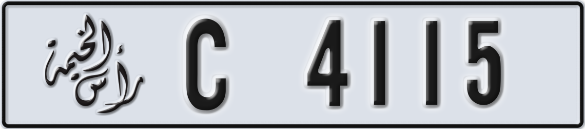 ras al khaimah License Plate Number 4115 Code C
