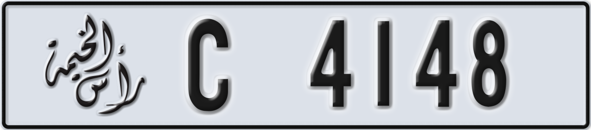 ras al khaimah License Plate Number 4148 Code C