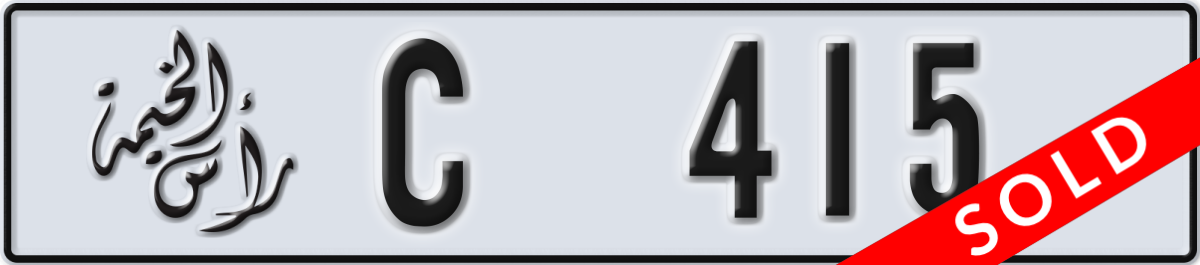 ras al khaimah License Plate Number 415 Code C