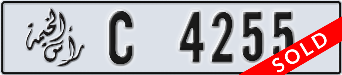 ras al khaimah License Plate Number 4255 Code C