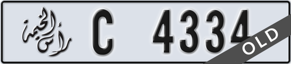ras al khaimah License Plate Number 4334 Code C