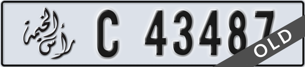 ras al khaimah License Plate Number 43487 Code C