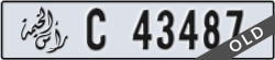 ras al khaimah - code - C - number -43408