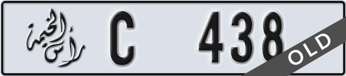 ras al khaimah License Plate Number 438 Code C
