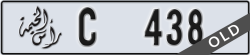 ras al khaimah - code - C - number -438
