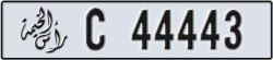 ras al khaimah - code - C - number -44443