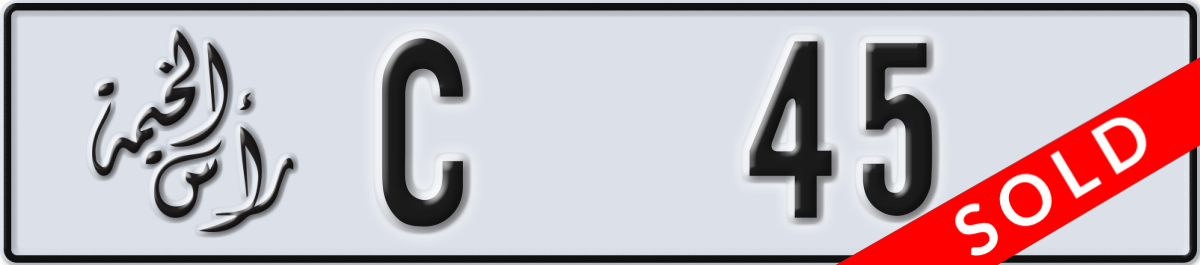 ras al khaimah License Plate Number 45 Code C