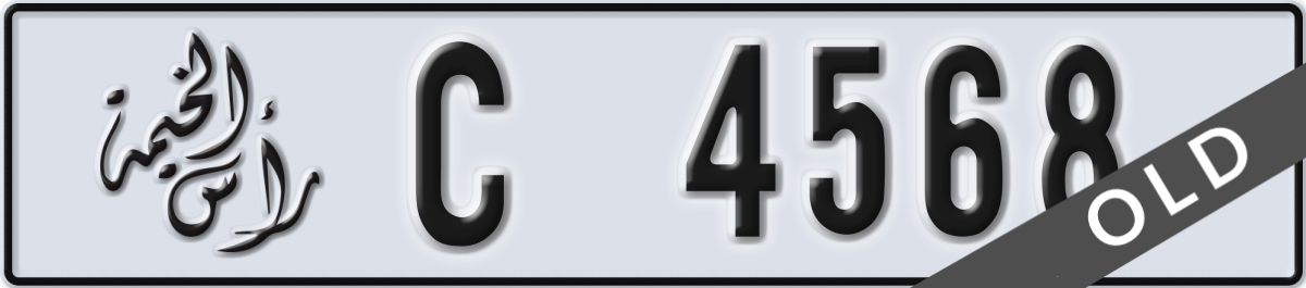 ras al khaimah License Plate Number 4568 Code C
